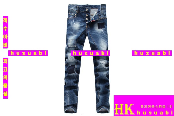 ������� û���� ���� ��ǰ �Ƿ� DSQ78921-12