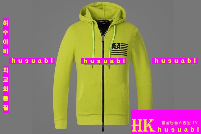 �ʸ��÷��� �ĵ����� �Ż� PP258-3