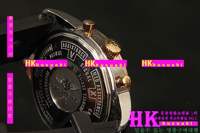 BREITLING - �ð�  12236-9