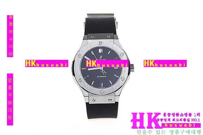 ������ �ð� �Ż� HUB52478-53