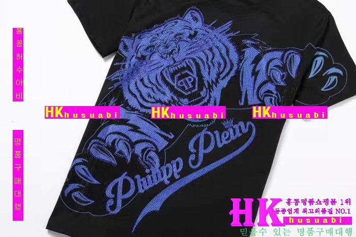 NEW �ʸ��÷��� �Ż� ���� ����Ƽ PP170308-16